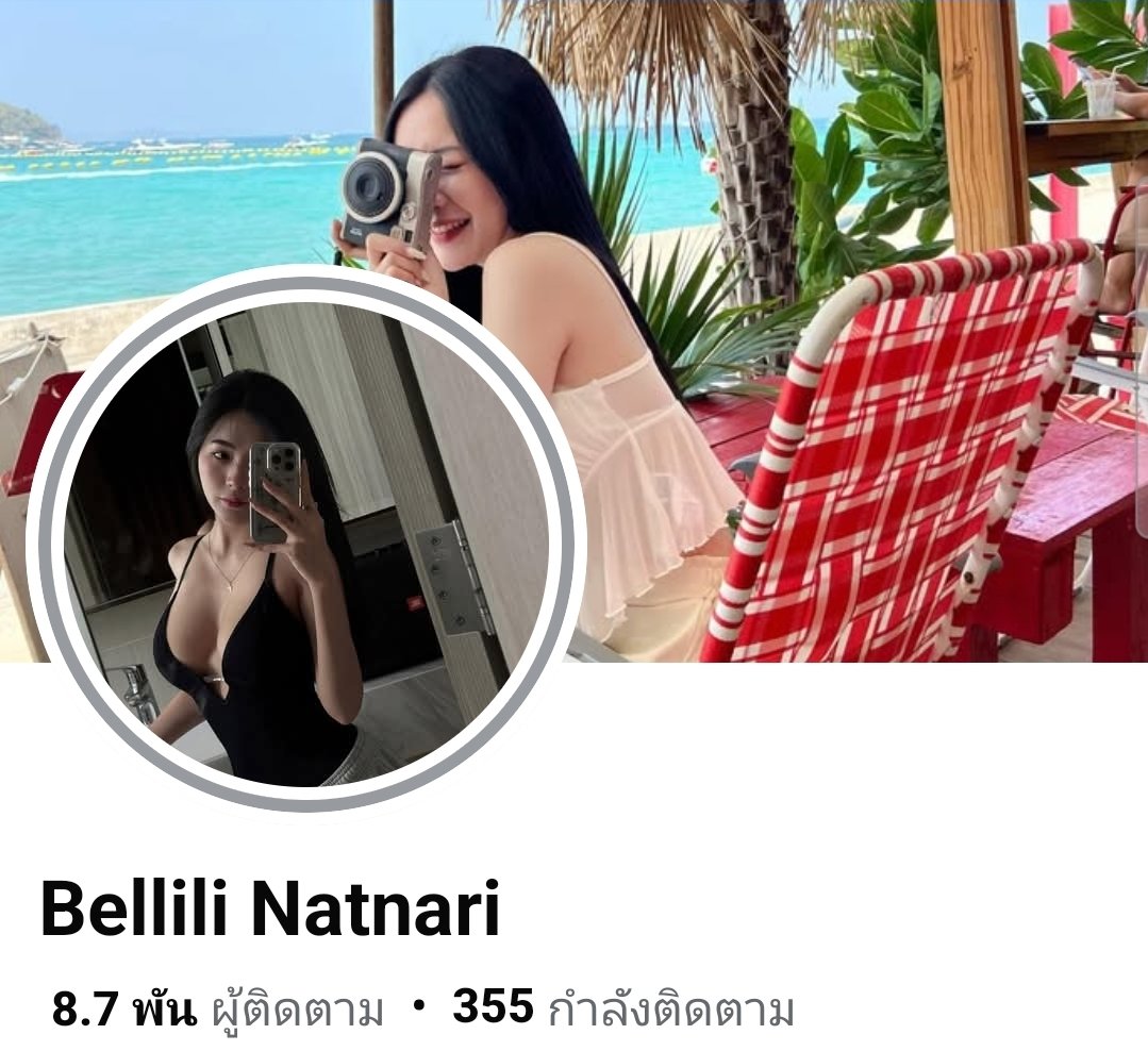 natnaribellili #qILQIIzW